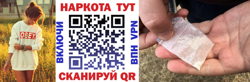 Купить закладку Дмитровск Кокаин  kraken tor  Галлюциногенные грибы  ГАШИШ  А ПВП  АМФ  МЕФ 