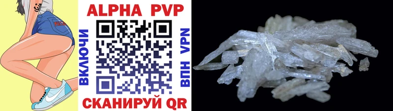 Alpha PVP крисы CK  купить закладку  Дмитровск 