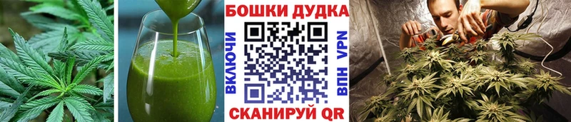 Печенье с ТГК марихуана  что такое наркотик  Дмитровск 