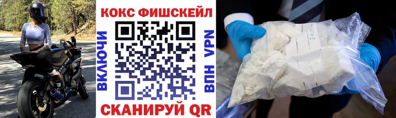 купить   Дмитровск  COCAIN 98% 
