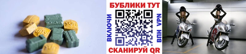 ЭКСТАЗИ бентли  Дмитровск 