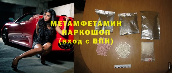 амф Абдулино