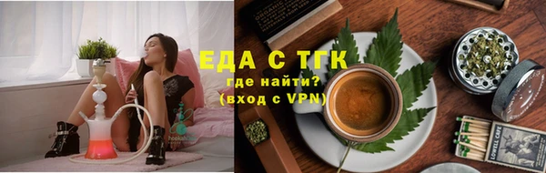 бошки Абинск