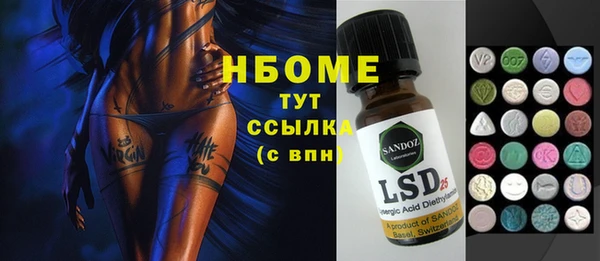 бошки Абинск