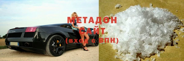 стафф Абаза