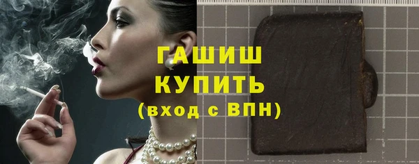 стафф Абаза