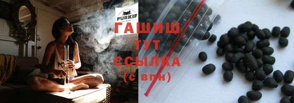 стафф Абаза