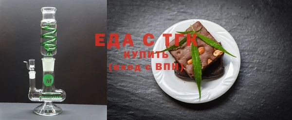 стафф Абаза