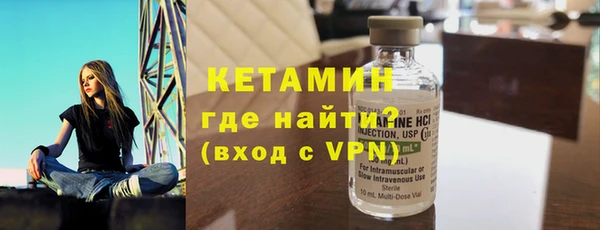 стафф Абаза