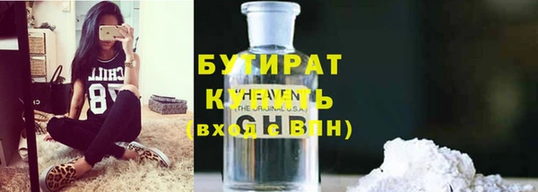 бошки Абинск