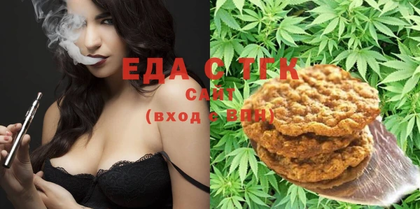 бошки Абинск