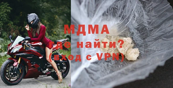 стафф Абаза