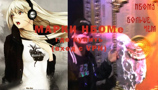 бошки Абинск