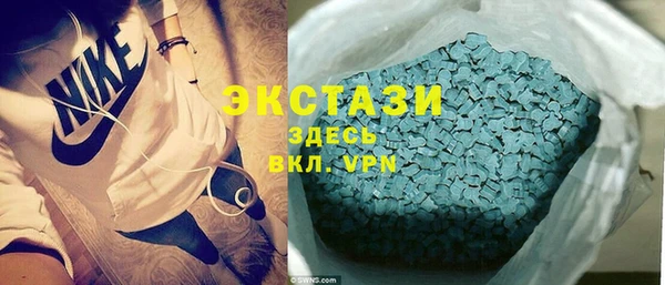 бошки Абинск