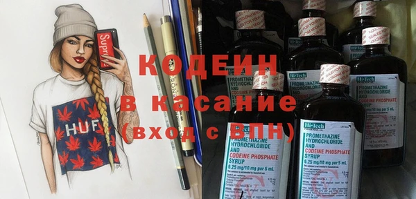 бошки Абинск