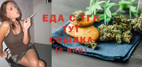 бошки Абинск