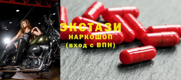амф Абдулино
