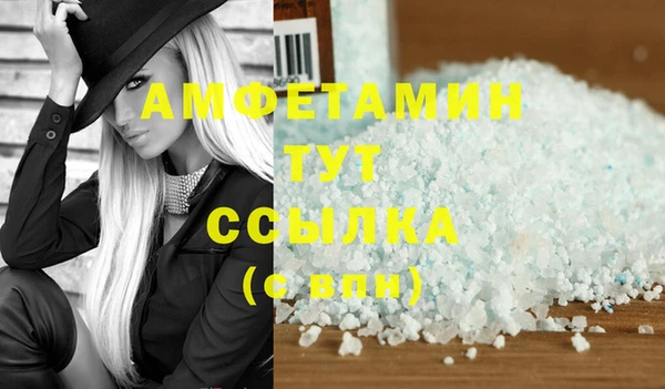 бошки Абинск