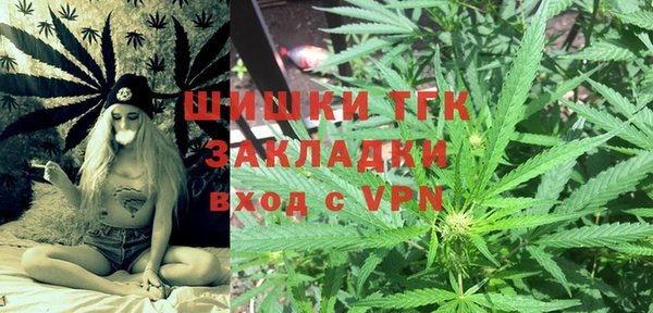 стафф Абаза