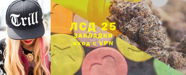 стафф Абаза