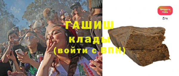 амф Абдулино