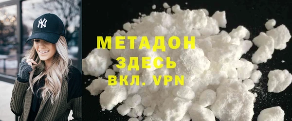 стафф Абаза