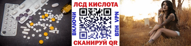 LSD-25 экстази ecstasy  Дмитровск 