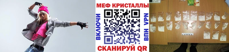 MEGA зеркало Дмитровск МЯУ-МЯУ 4 MMC купить наркотики сайты