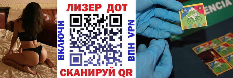 KRAKEN онион  Дмитровск  Марки NBOMe 1,8мг 