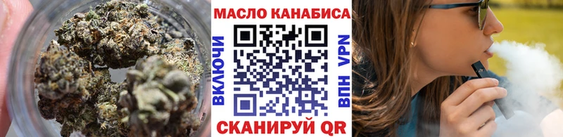 ТГК жижа  Дмитровск 