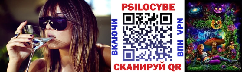 Псилоцибиновые грибы Magic Shrooms  Дмитровск 