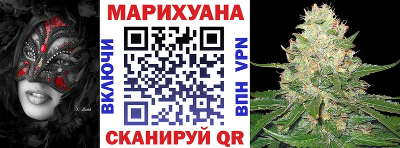 Канабис тримм Дмитровск